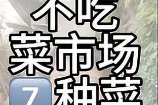 开云app下载官网安卓截图2